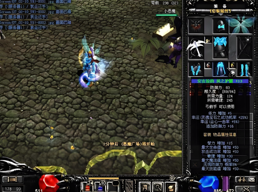 奇迹MU弓箭类武器掉落数据——官方同步-奇迹MU攻略|武器掉落|职业解析