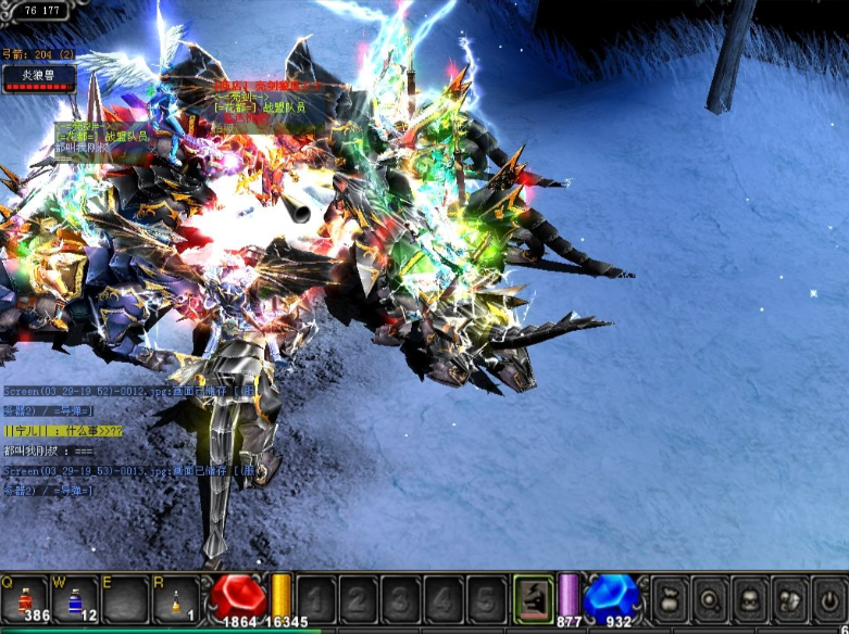 奇迹MU长矛类武器掉落数据——官方同步-奇迹MU攻略|武器掉落|职业解析