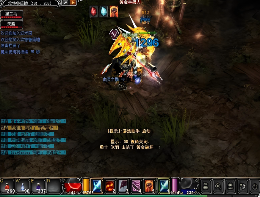 奇迹MU靴子防具掉落——官方同步-奇迹MU攻略|武器掉落|职业解析