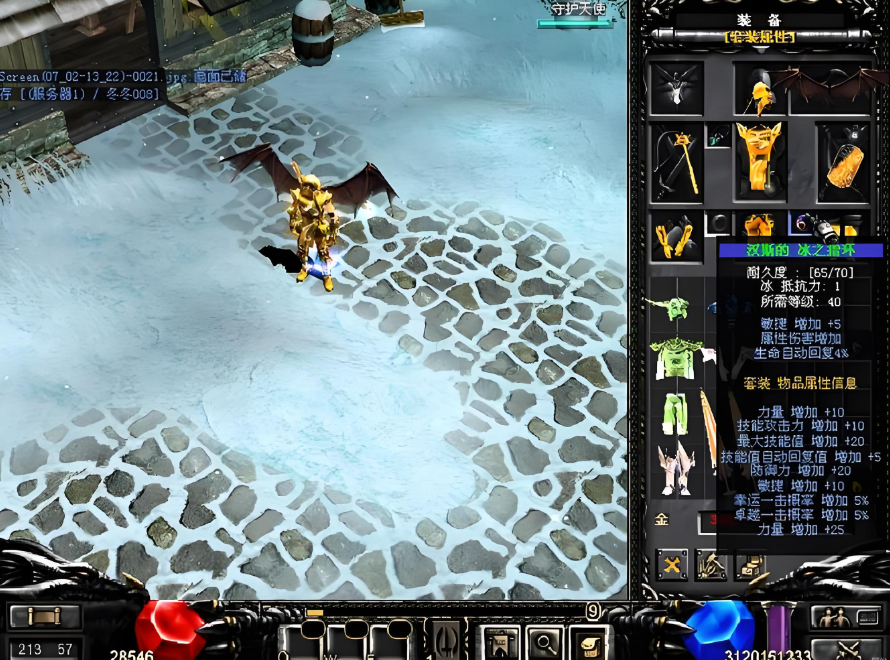 奇迹MU首饰掉落——官方同步-奇迹MU攻略|武器掉落|职业解析