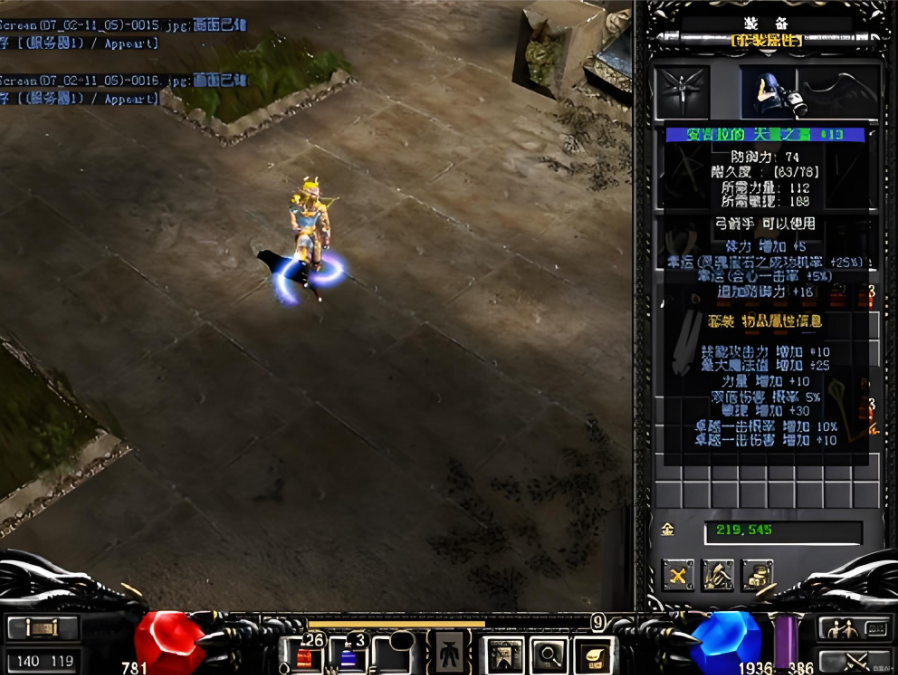 奇迹MU头盔类防具掉落数据——官方同步-奇迹MU攻略|武器掉落|职业解析