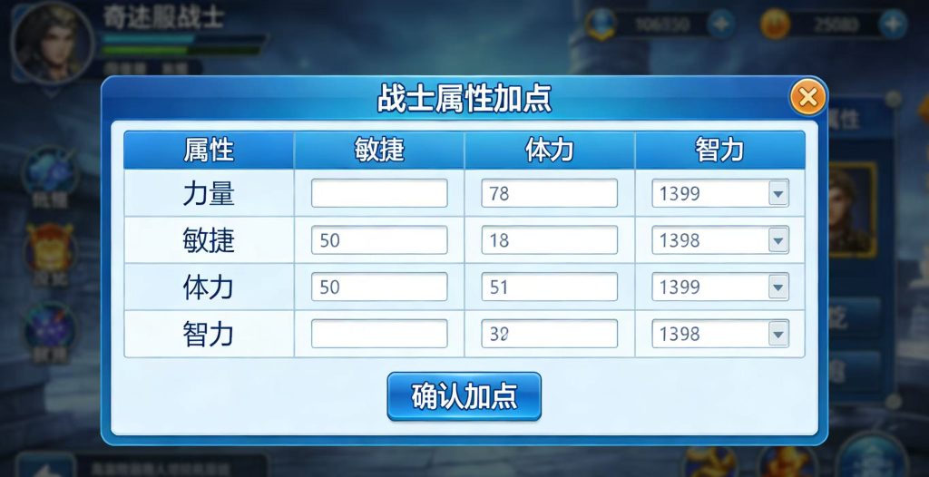 图片[1]-奇迹MU核心打宝技巧+战士加点难点解析-帝国无双奇迹